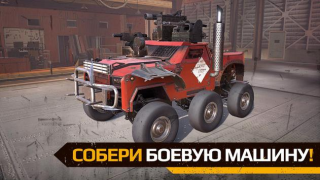 Scaricare Crossout Mobile - PvP action Azione per Android Screenshot 6