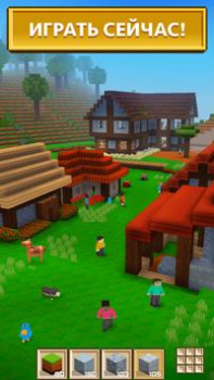 Block Craft 3D：Building Game