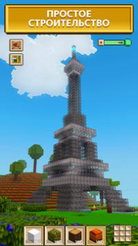 Block Craft 3D：Building Game