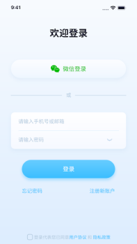 Scaricare Haier home Strumenti per Android Screenshot 2