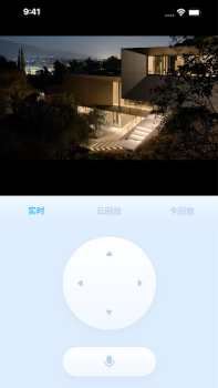 Scaricare Haier home Strumenti per Android Screenshot 3
