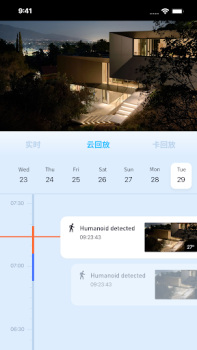 Scaricare Haier home Strumenti per Android Screenshot 6