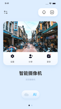 Scaricare Haier home Strumenti per Android Screenshot 7