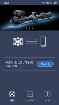 Scaricare PardVision Strumenti per Android Screenshot 2