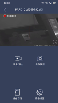 Scaricare PardVision Strumenti per Android Screenshot 7