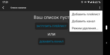 Scaricare Parom TV Player Lettori ed editor video per Android Screenshot 3
