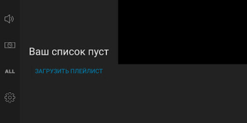 Scaricare Parom TV Player Lettori ed editor video per Android Screenshot 7
