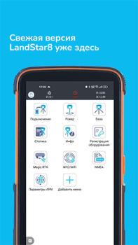 Scaricare PrinCe Installation Manager Strumenti per Android Screenshot 2