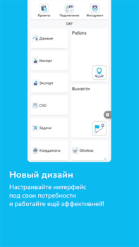 Scaricare PrinCe Installation Manager Strumenti per Android Screenshot 3