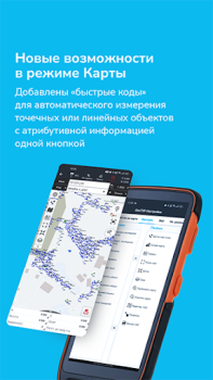 Scaricare PrinCe Installation Manager Strumenti per Android Screenshot 4