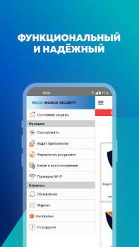 Scaricare PRO32 Mobile Security Strumenti per Android Screenshot 2