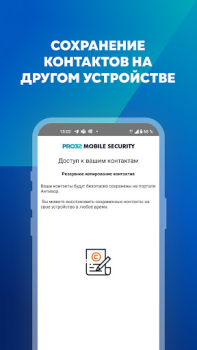 Scaricare PRO32 Mobile Security Strumenti per Android Screenshot 4