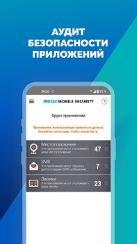 Scaricare PRO32 Mobile Security Strumenti per Android Screenshot 5