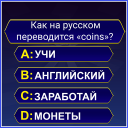 Scaricare  1000 Английских слов за 7 дней