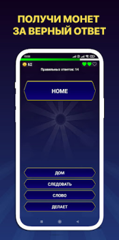 Scaricare 1000 Английских слов за 7 дней Educazione per Android Screenshot 2