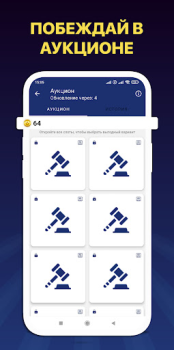 Scaricare 1000 Английских слов за 7 дней Educazione per Android Screenshot 4