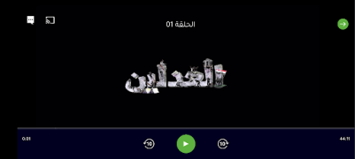 Scaricare 1001 Intrattenimento per Android Screenshot 4