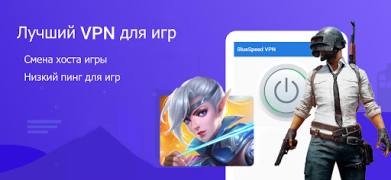 Scaricare BlueSpeed VPN: VPN sicura Strumenti per Android Screenshot 4