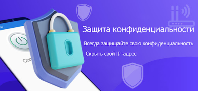 Scaricare BlueSpeed VPN: VPN sicura Strumenti per Android Screenshot 5