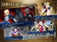 Scaricare Fate/Grand Order Giochi di ruolo per Android Screenshot 2
