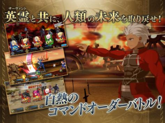 Scaricare Fate/Grand Order Giochi di ruolo per Android Screenshot 3