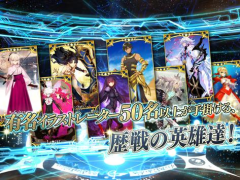 Scaricare Fate/Grand Order Giochi di ruolo per Android Screenshot 4