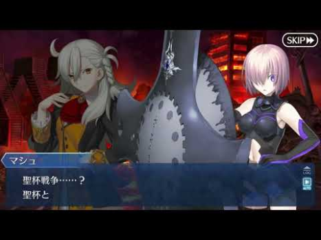 Scaricare Fate/Grand Order Giochi di ruolo per Android Screenshot 8