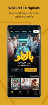 Scaricare WATCH IT Intrattenimento per Android Screenshot 2