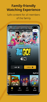 Scaricare WATCH IT Intrattenimento per Android Screenshot 3