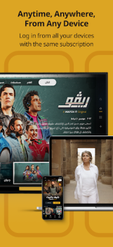 Scaricare WATCH IT Intrattenimento per Android Screenshot 7
