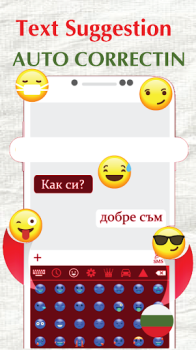 Scaricare Bulgarian Keyboard 2023 Strumenti per Android Screenshot 3