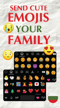 Scaricare Bulgarian Keyboard 2023 Strumenti per Android Screenshot 4