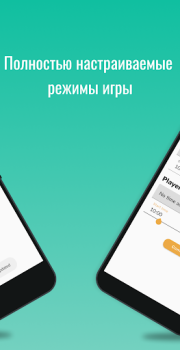 Scaricare Chess Clock - Handy game timer Strumenti per Android Screenshot 4