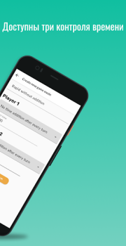 Scaricare Chess Clock - Handy game timer Strumenti per Android Screenshot 5