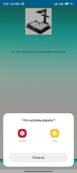 Scaricare Image to Text Scanner Strumenti per Android Screenshot 5