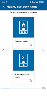 Scaricare BAXI Connect Strumenti per Android Screenshot 4
