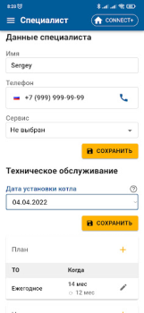 Scaricare BAXI Connect Strumenti per Android Screenshot 6