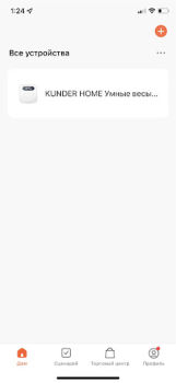 Scaricare KUNDER Strumenti per Android Screenshot 2