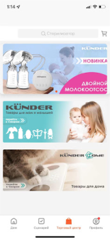 Scaricare KUNDER Strumenti per Android Screenshot 3