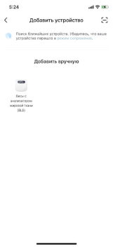 Scaricare KUNDER Strumenti per Android Screenshot 4