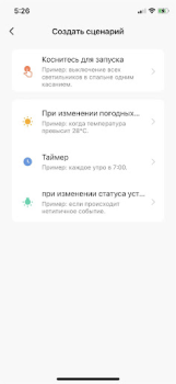 Scaricare KUNDER Strumenti per Android Screenshot 5