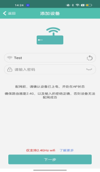 Scaricare PIX-LINK CAM Strumenti per Android Screenshot 5
