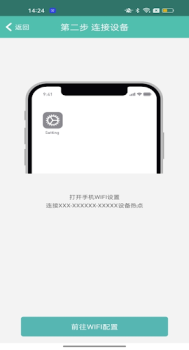 Scaricare PIX-LINK CAM Strumenti per Android Screenshot 6