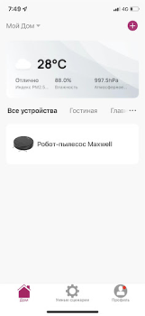 Scaricare Maxwell Strumenti per Android Screenshot 2