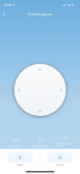 Scaricare Maxwell Strumenti per Android Screenshot 4