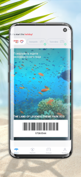 Scaricare Anex Tour Viaggi per Android Screenshot 2