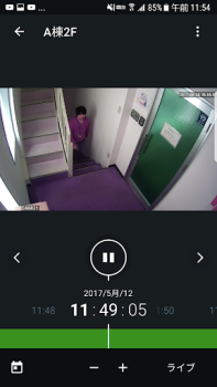 Scaricare SK VMS Lettori ed editor video per Android Screenshot 2