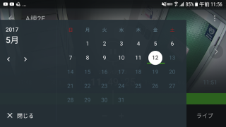 Scaricare SK VMS Lettori ed editor video per Android Screenshot 3