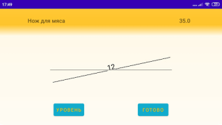 Scaricare Angle of knife Strumenti per Android Screenshot 3