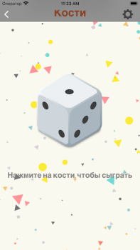 Scaricare Sorteggio casuale : decisore Strumenti per Android Screenshot 6
